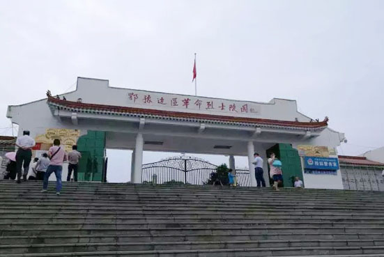程力集团庆祝中国共产党建党96周1